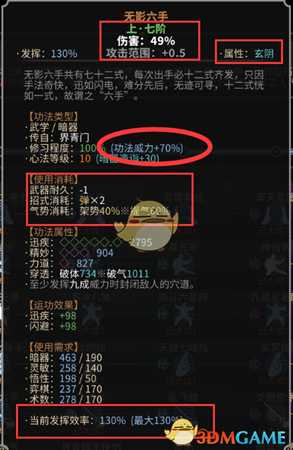 《太吾绘卷》界青暗器流心得分享