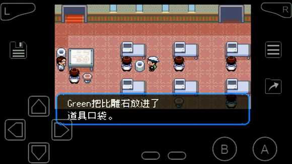 口袋妖怪究极绿宝石超进化石分布在哪