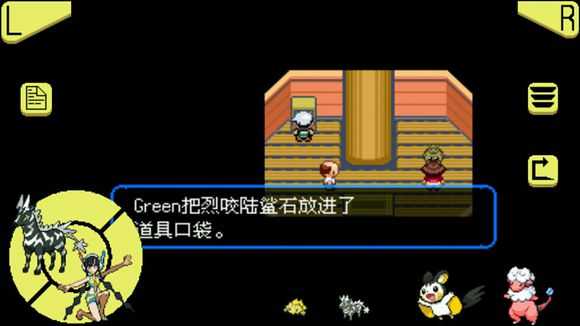 口袋妖怪究极绿宝石超进化石分布在哪