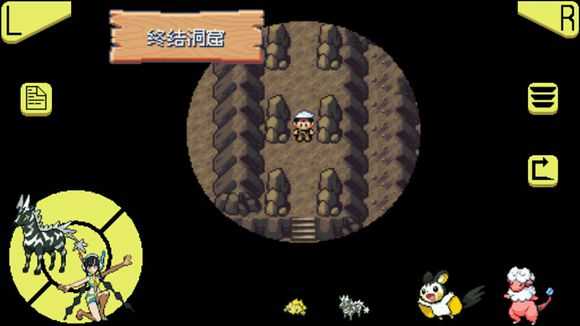 口袋妖怪究极绿宝石超进化石分布在哪