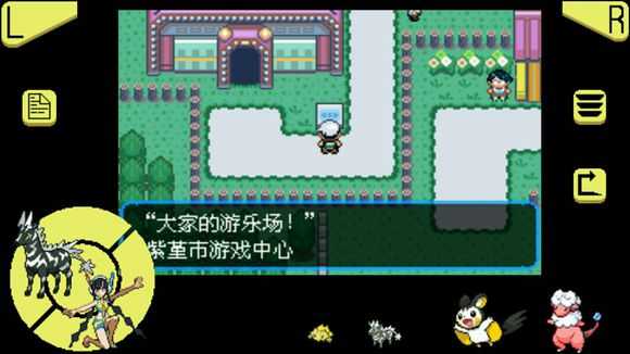 口袋妖怪究极绿宝石超进化石分布在哪