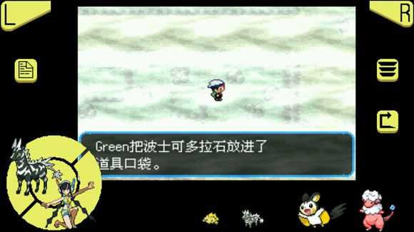 口袋妖怪究极绿宝石超进化石分布在哪