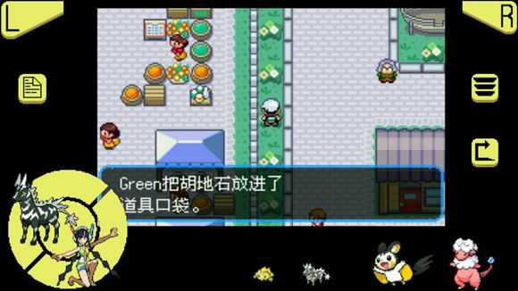 口袋妖怪究极绿宝石超进化石分布在哪