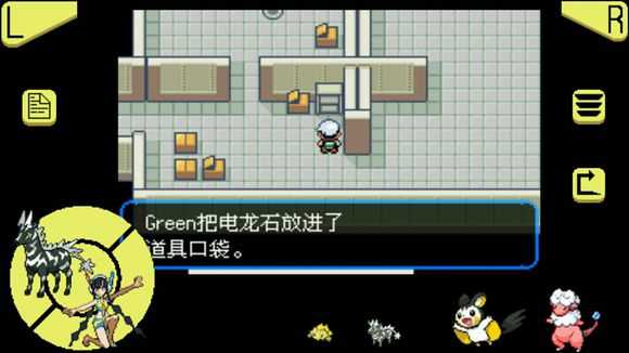 口袋妖怪究极绿宝石超进化石分布在哪