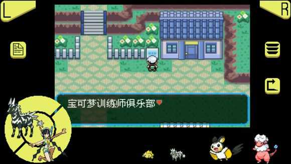 口袋妖怪究极绿宝石超进化石分布在哪