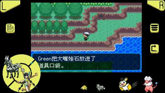 口袋妖怪究极绿宝石超进化石分布在哪