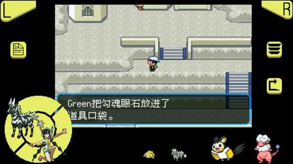 口袋妖怪究极绿宝石超进化石分布在哪