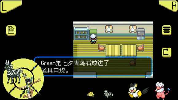 口袋妖怪究极绿宝石超进化石分布在哪