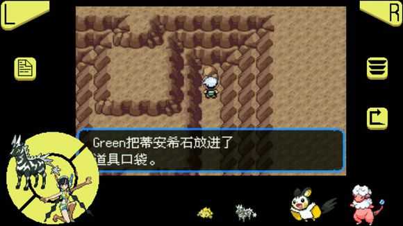 口袋妖怪究极绿宝石超进化石分布在哪