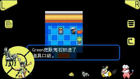 口袋妖怪究极绿宝石超进化石分布在哪