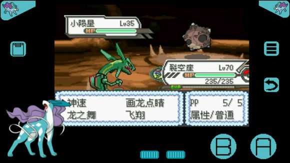 口袋妖怪究极绿宝石超进化石分布在哪