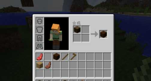 我的世界纸怎么做