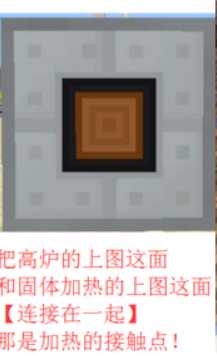 我的世界精炼铁锭怎么做