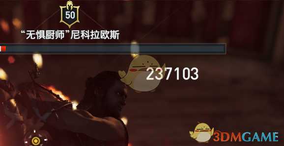 《刺客信条：奥德赛》铭文增伤效果测试