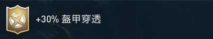 《刺客信条：奥德赛》铭文增伤效果测试