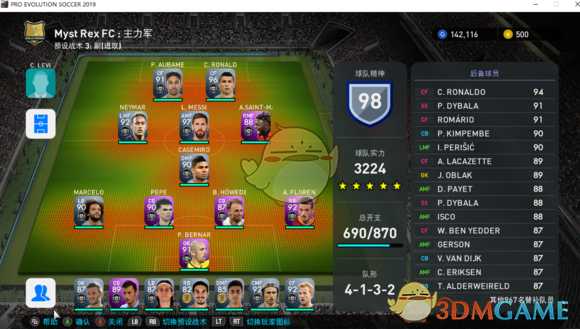 《实况足球2019》SIM白卡妖人挂GP+上排名心得攻略