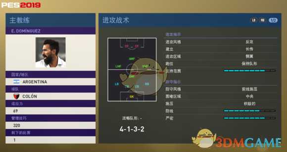 《实况足球2019》SIM白卡妖人挂GP+上排名心得攻略