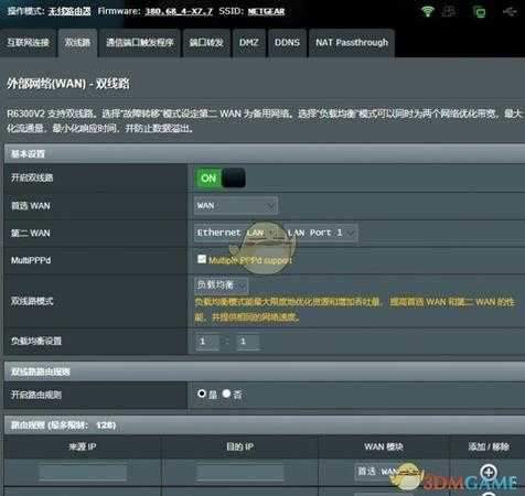 《怪物猎人：世界》PS4联机网络设置指南