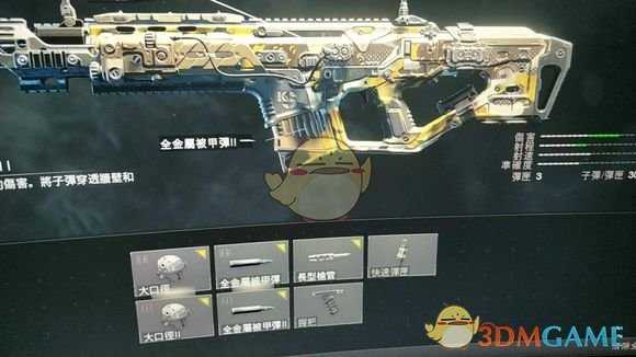 《使命召唤15：黑色行动4》莽夫改装武器图推荐