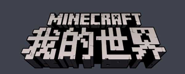 我的世界给予钻石指令是什么