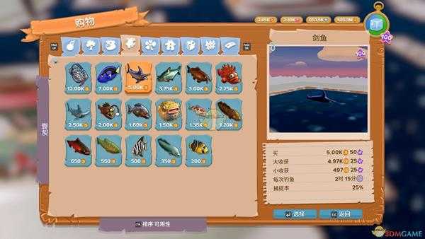 《一起玩农场》怎么养鱼？鱼池经营心得