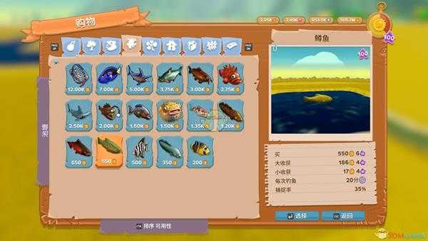 《一起玩农场》怎么养鱼？鱼池经营心得