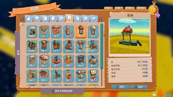 《一起玩农场》怎么养鱼？鱼池经营心得