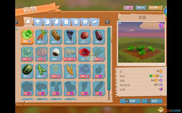 《一起玩农场》界面介绍及新手技巧分享