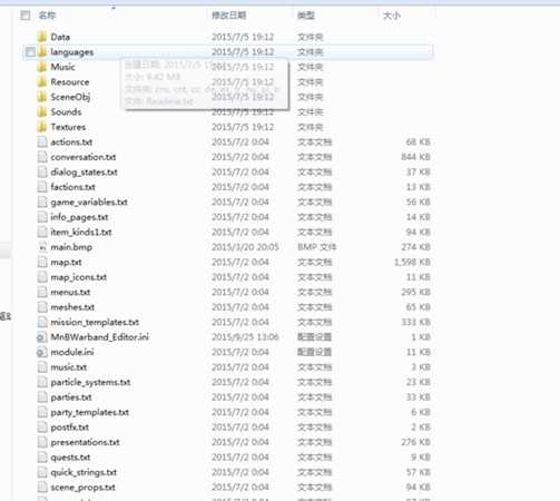 骑马与砍杀mod怎么装