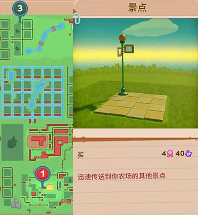 《一起玩农场》快速搬运物品方法