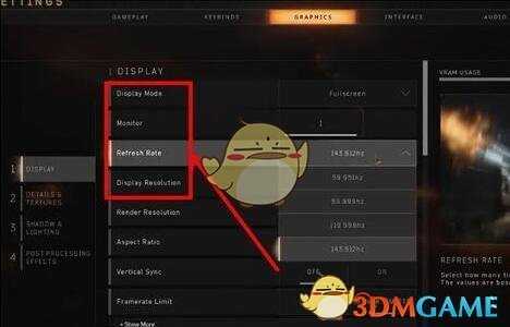 《使命召唤15：黑色行动4》画面应该怎么设置？