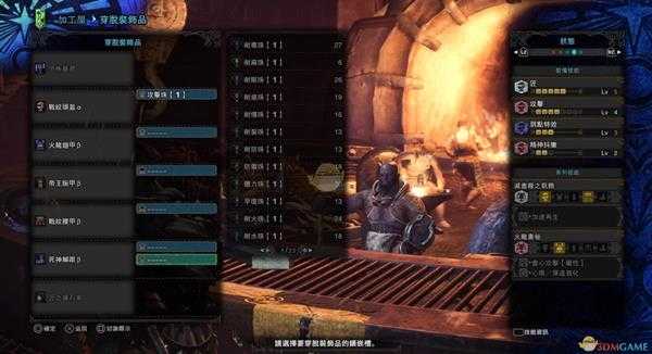 《怪物猎人：世界》恐暴龙斩斧恐怖暴君配装推荐