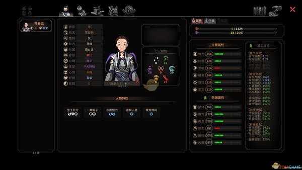 《太吾绘卷》玄阴内伤指法使用心得