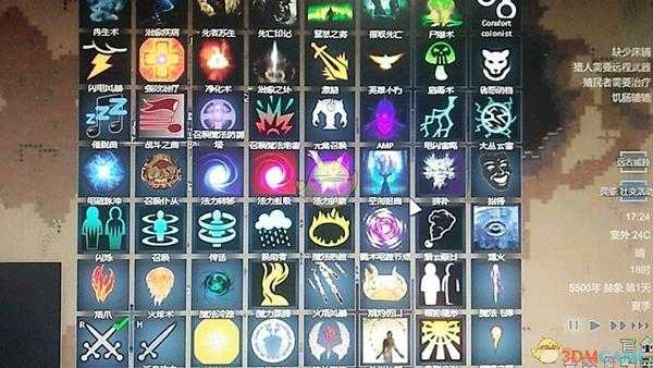 《边缘世界》如何成为一名全能法师、战士