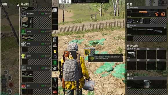 《人渣》野外野果采集种类一览