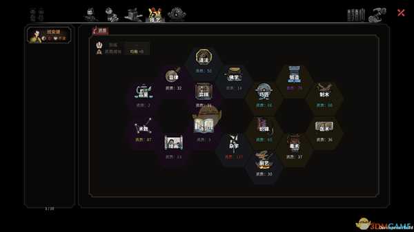 《太吾绘卷》混元毒龟流心得分享