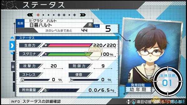 《残机0：最后的开始》最低配置要求介绍