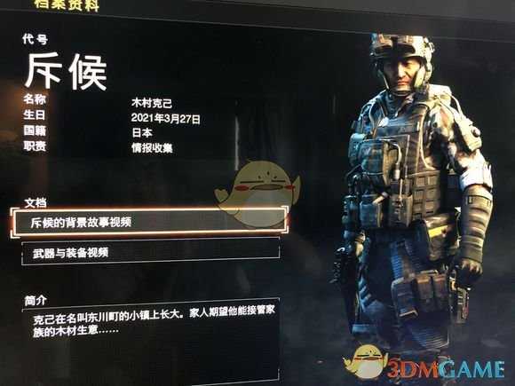 《使命召唤15：黑色行动4》语音丢失及图像模糊等问题解决方法