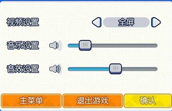 电竞传奇怎么设置全屏