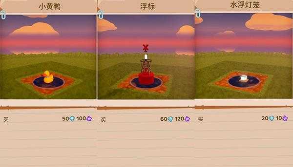 《一起玩农场》游戏开局注意点