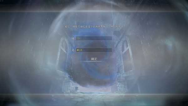 河洛群侠传什么时候出