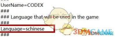 《NBA2K欢乐竞技场2》中文设置方法分享