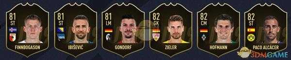 《FIFA 19》德甲周最佳SBC投资指南
