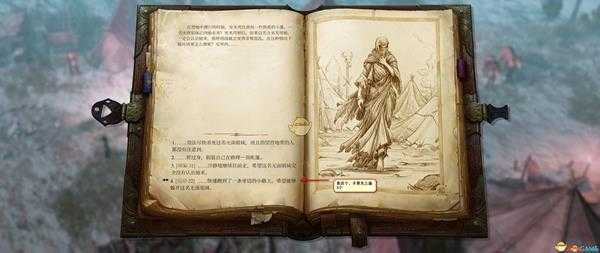 《开拓者：拥王者》燧石草原野蛮人营地潜入方法