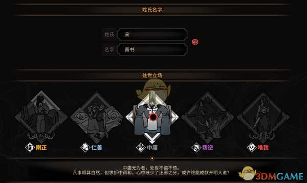 《太吾绘卷》困难无传剑十年七剑冢通关攻略