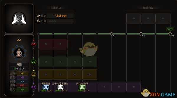 《太吾绘卷》困难无传剑十年七剑冢通关攻略