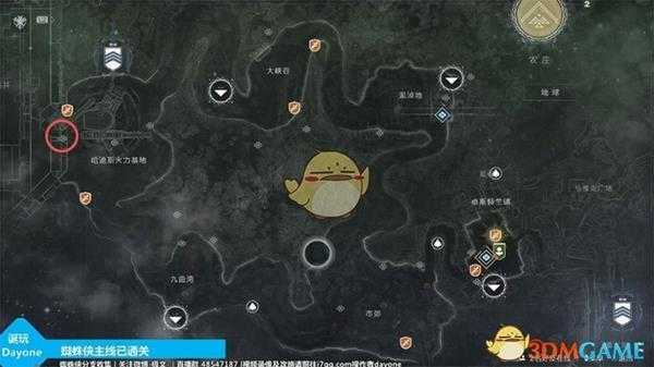 《命运2》遗落之族DLC蜘蛛王悬赏犯位置分享