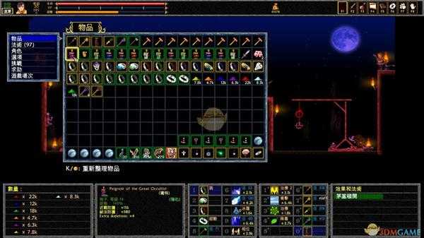 《厕所穿越记》古代领主打法介绍