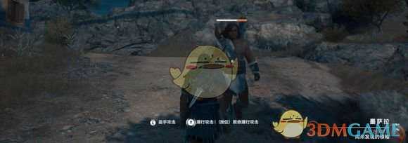 《刺客信条：奥德赛》1.03三系紫装实战数据详解