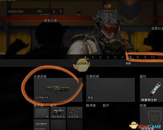 《使命召唤15：黑色行动4》新手小技巧分享